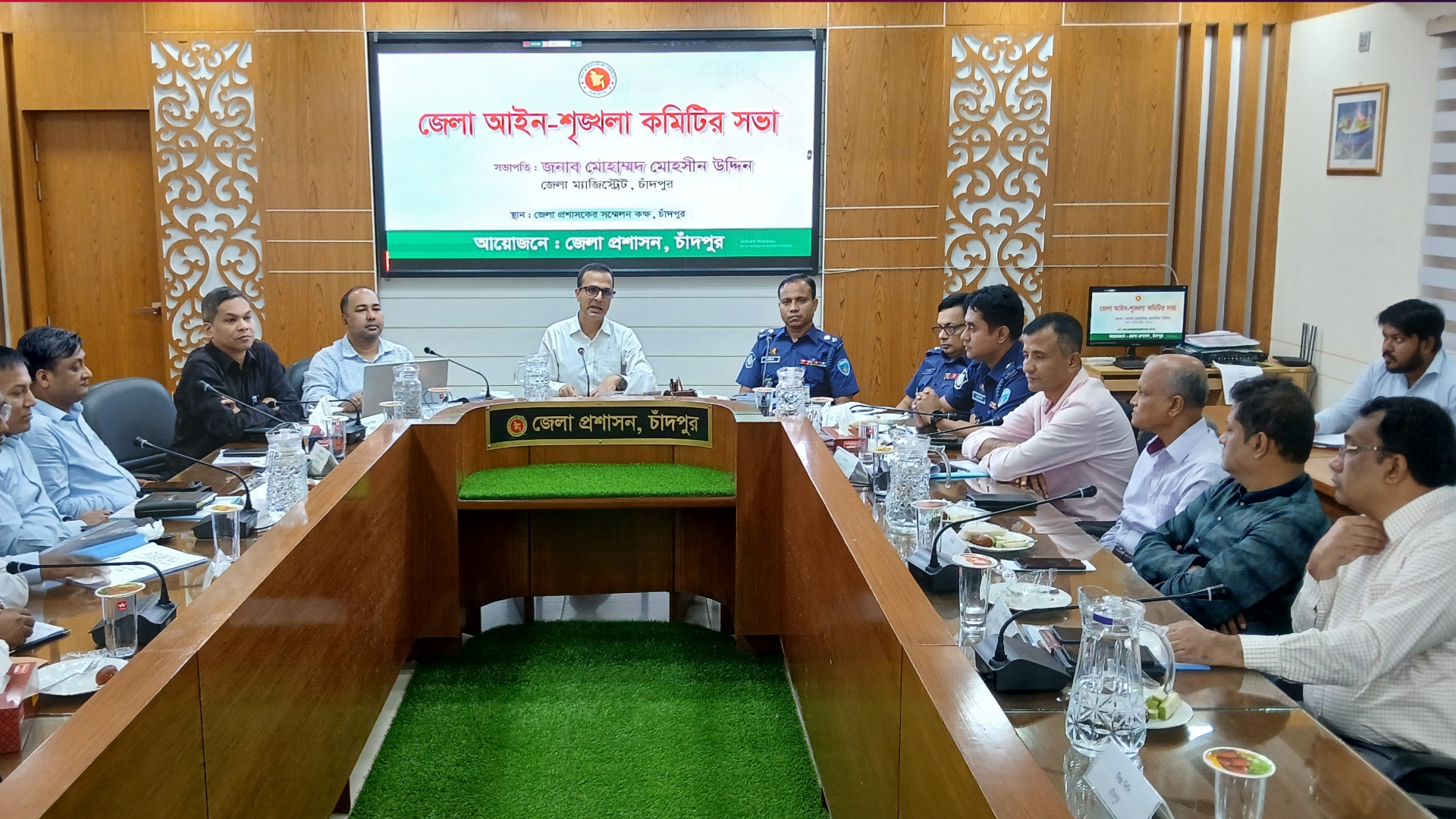 চাঁদপুর জেলা আইন-শৃঙ্খলা কমিটির সভা অনুষ্ঠিত