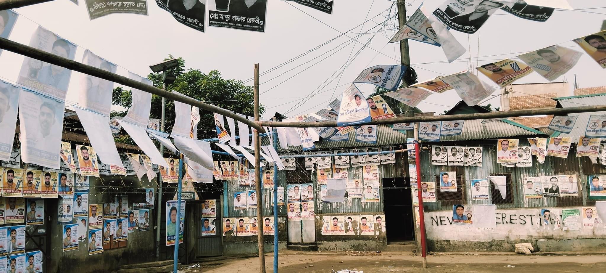 প্রার্থীদের প্রচার-প্রচারণায় জমে উঠেছে বারহাট্টার বনিক সমিতির নির্বাচন