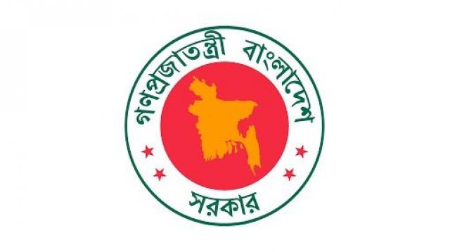 ৮ জাতীয় দিবস বাতিল করে আদেশ জারি