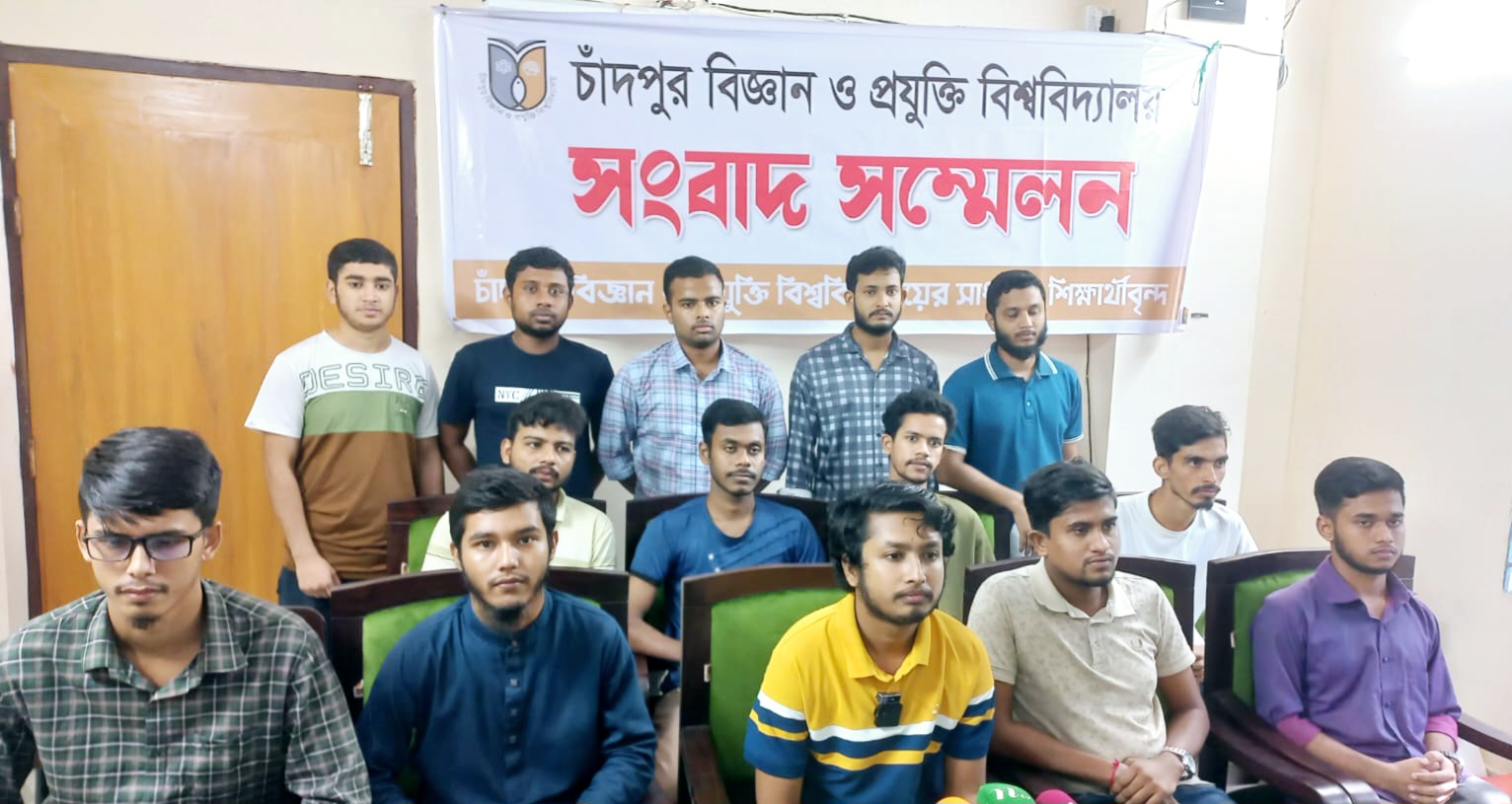 উপাচার্য নিয়োগ না দিলে আন্দোলনের হুঁশিয়ারি চাঁবিপ্রবি শিক্ষার্থীদের