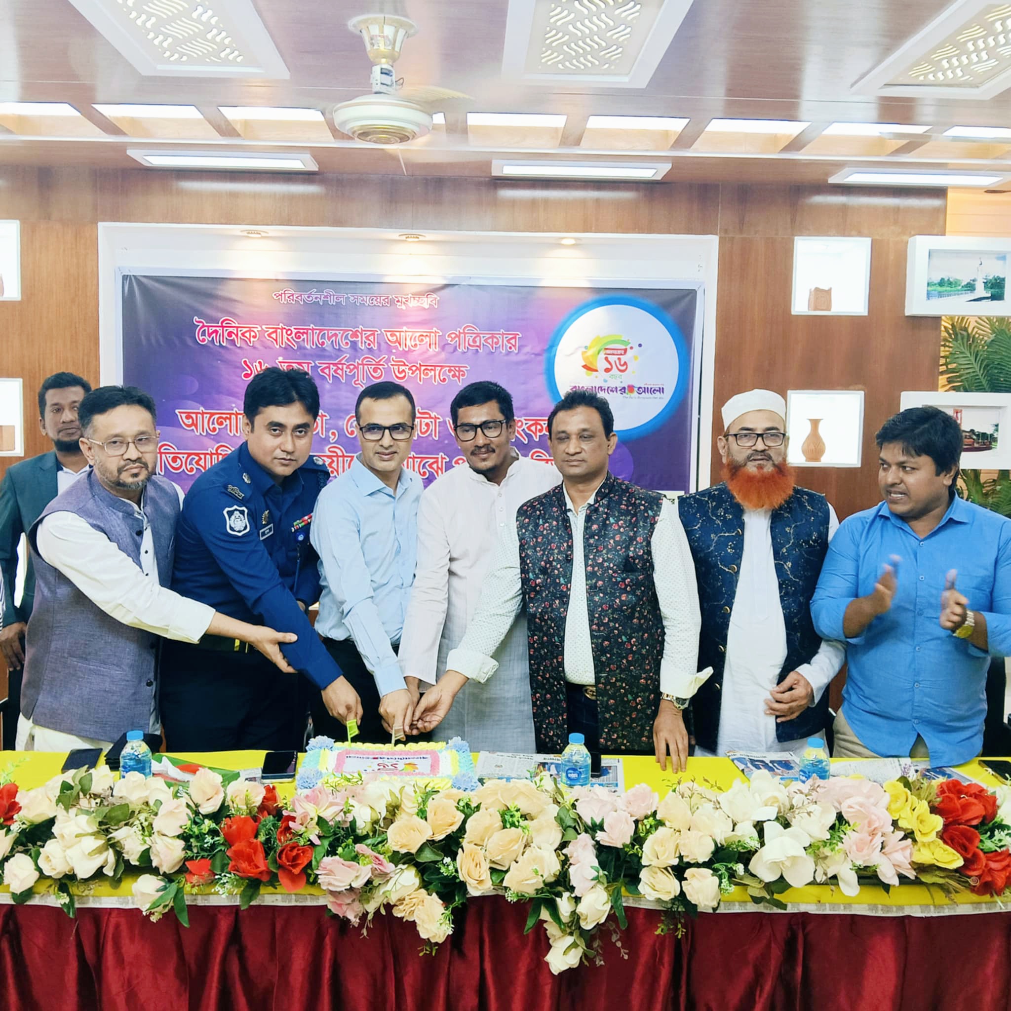 বর্ণাঢ্য আয়োজনে চাঁদপুরে বাংলাদেশের আলো পত্রিকার ১৬ তম বর্ষপূর্তি পালিত