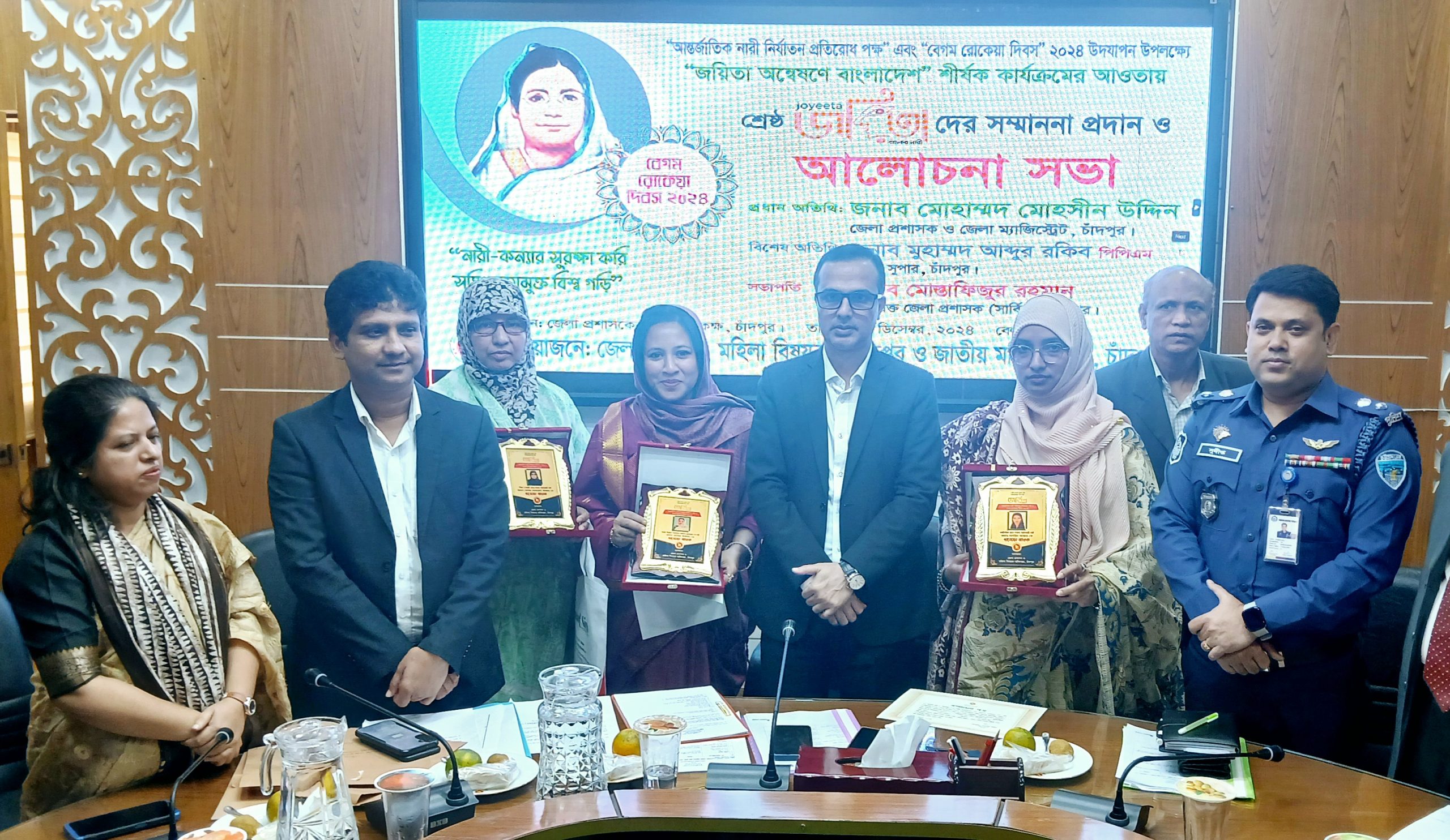 চাঁদপুরে ৫ জন নারী পেলো শ্রেষ্ঠ জয়িতা সম্মাননা