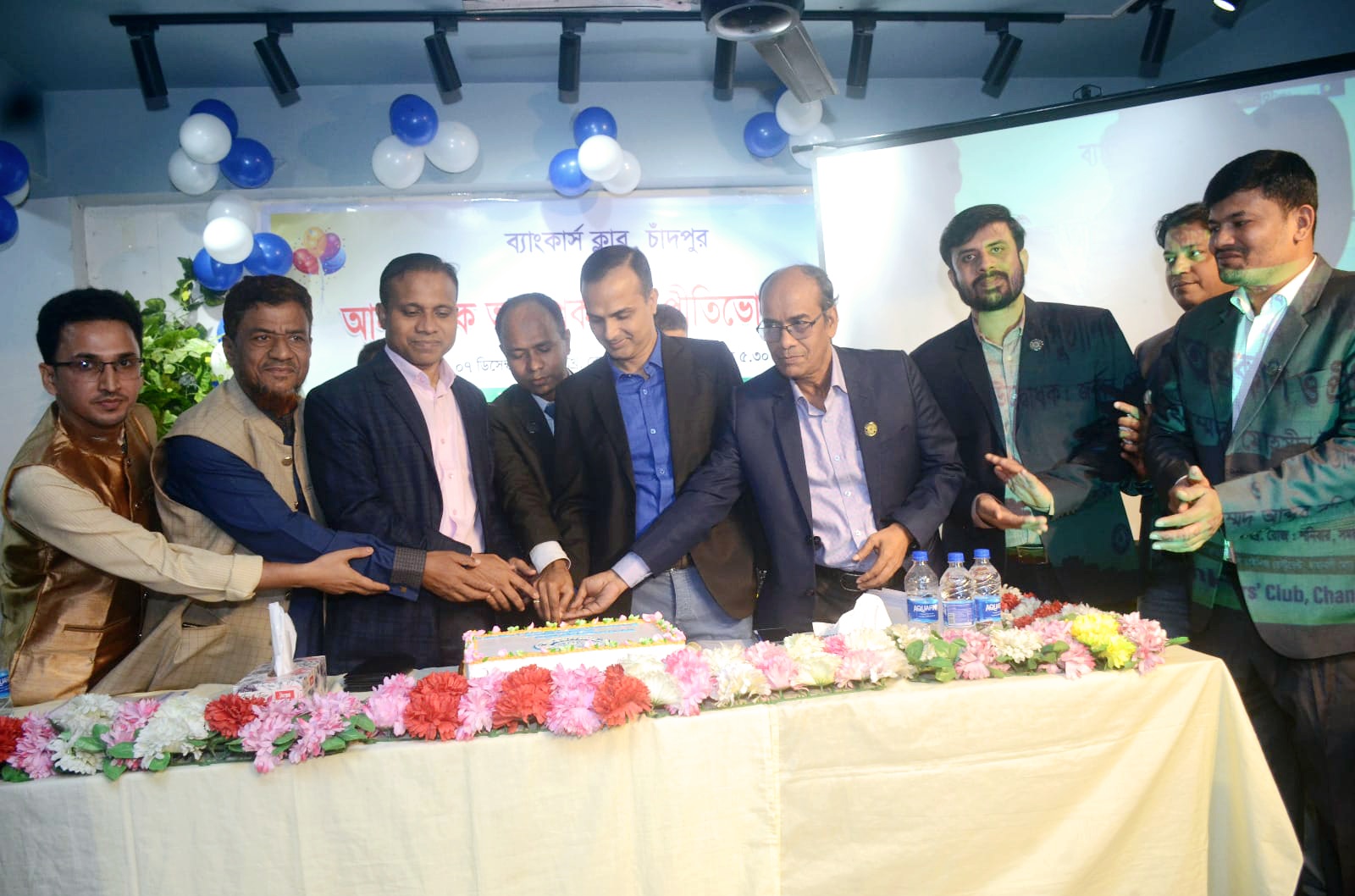ব্যাংকার্স ক্লাব, চাঁদপুর এর আনুষ্ঠানিক আত্নপ্রকাশ