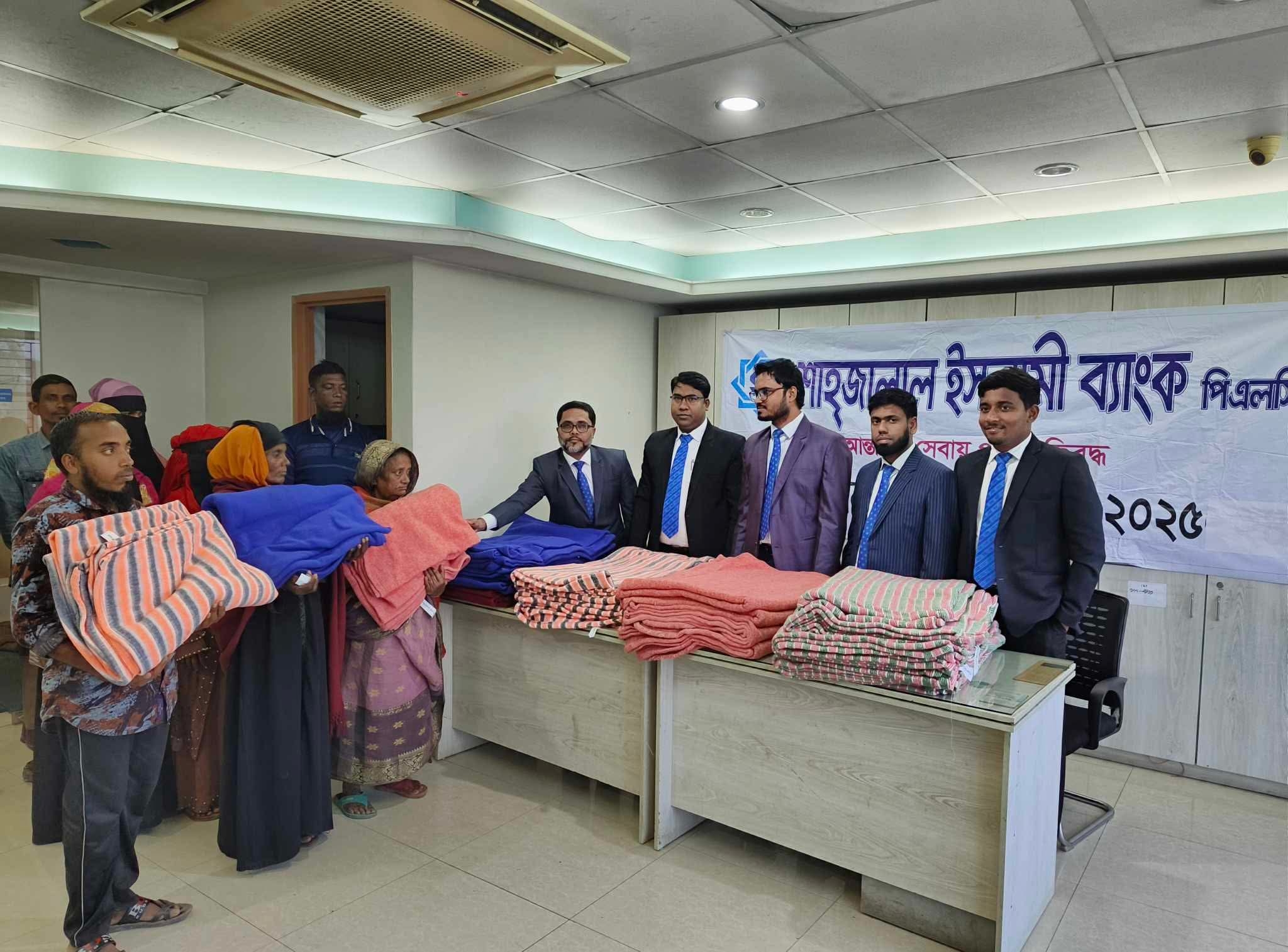 আমতলীতে শাহজালাল ইসলামী ব্যাংকের উদ্যোগে শীতার্ত ও হত দরিদ্রদের মাঝে কম্বল বিতরণ
