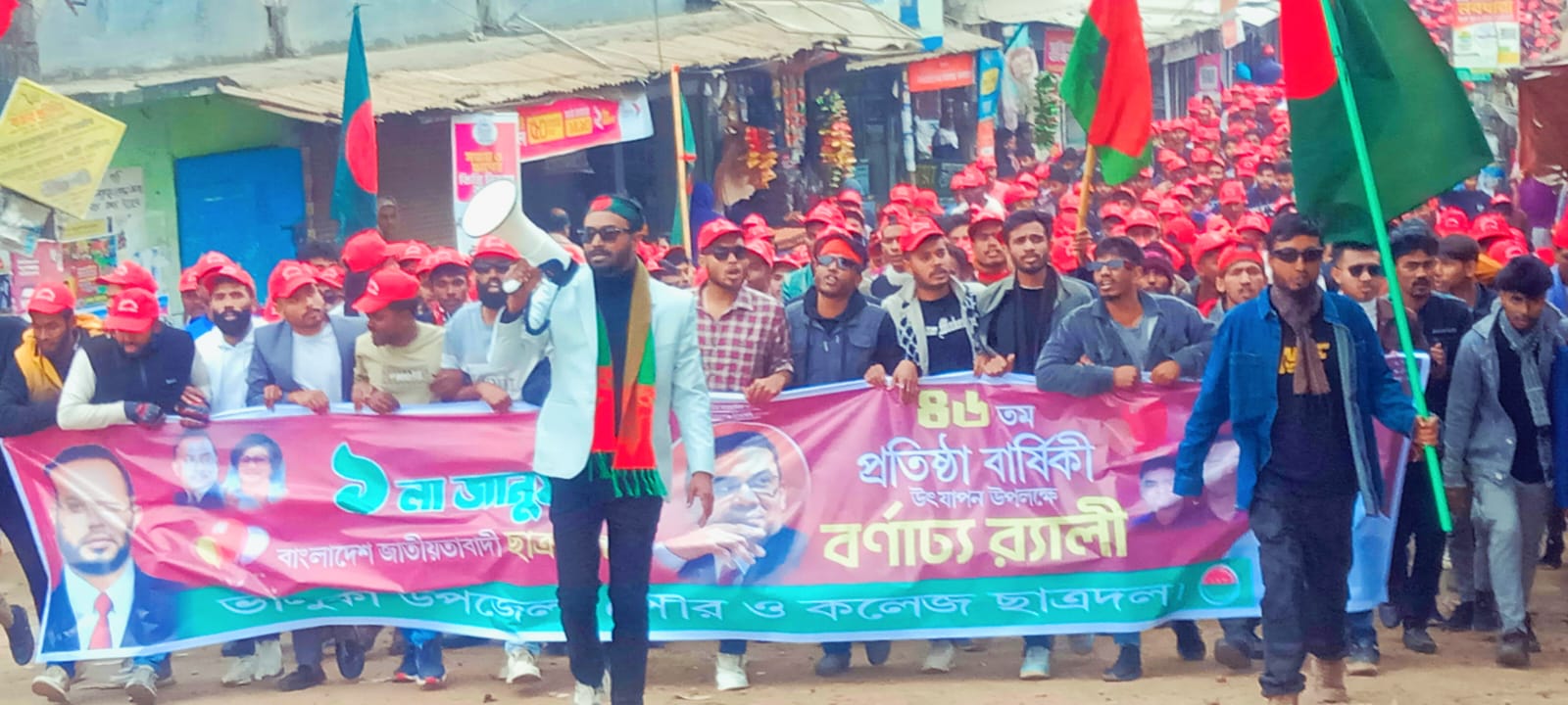ভালুকায় ছাত্রদলের প্রতিষ্ঠাবার্ষিকী পালন