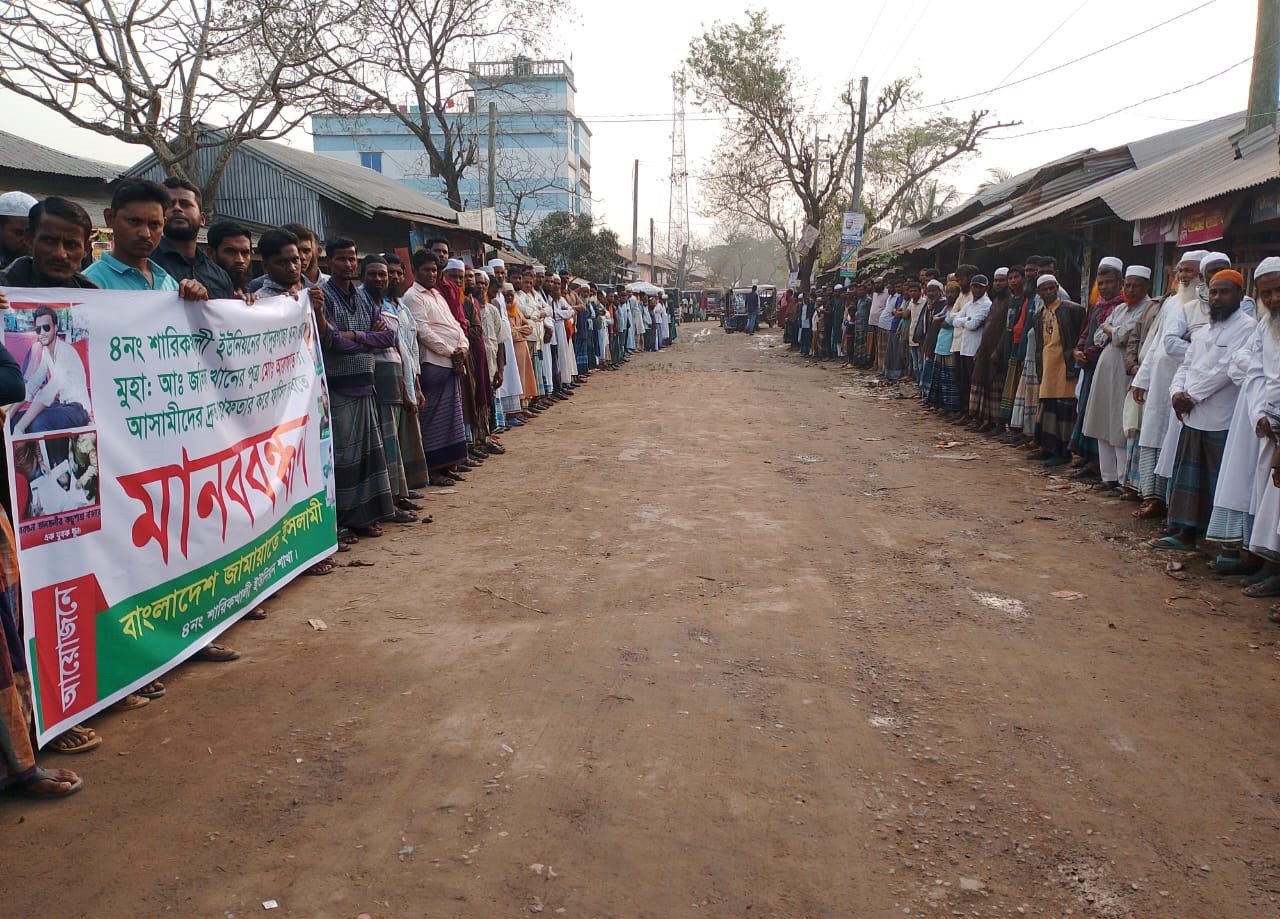 তালতলীতে আরাফাত হত্যাকারীদের গ্রেপ্তারের দাবীতে মানবন্ধন কর্মসূচী পালন