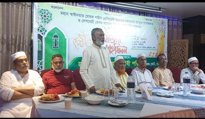 ফেনীতে জাতীয়তাবাদী আইনজীবী পরিবারের দোয়া ইফতার মাহফিল অনুষ্ঠিত