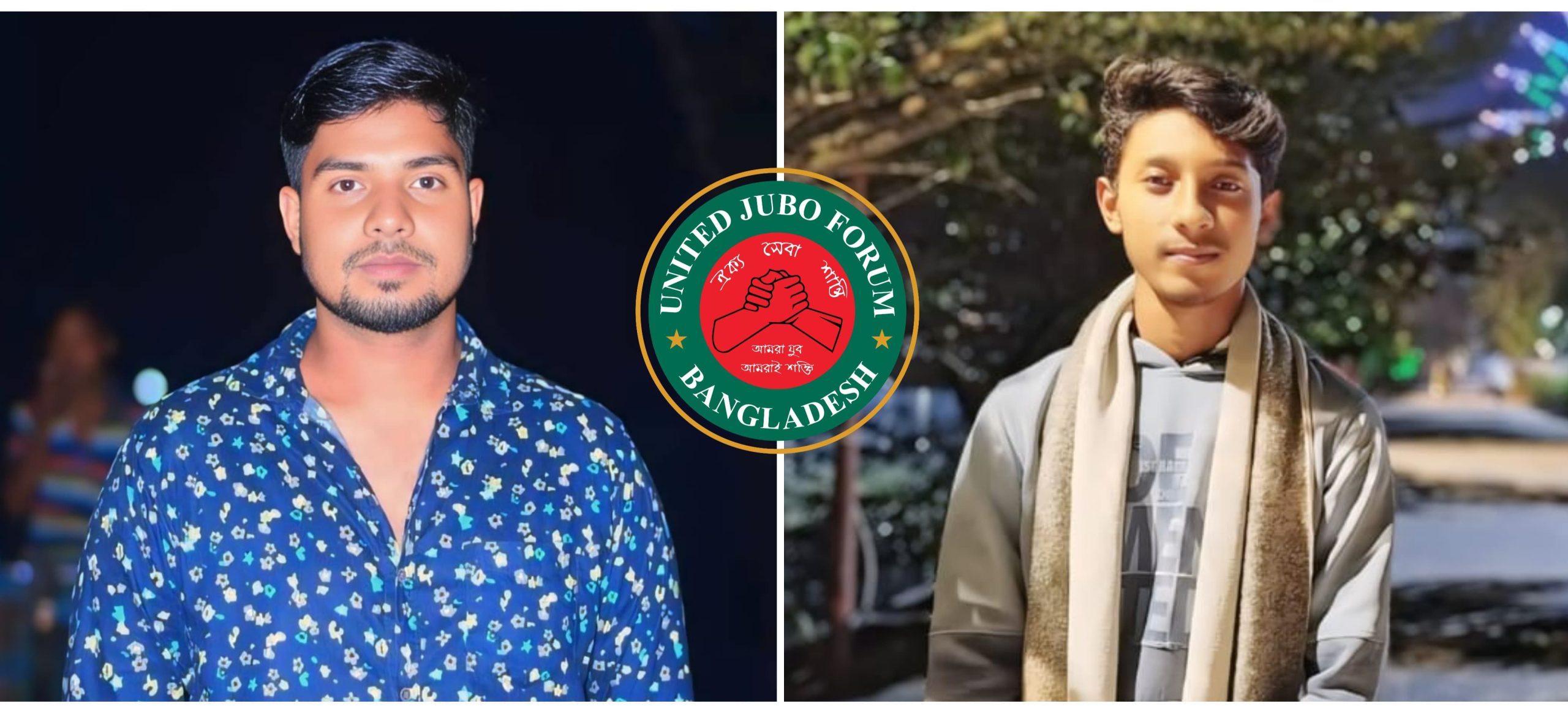 বাংলাদেশ ইউনাইটেড যুব ফোরাম-এর নীলফামারী জেলা আহ্বায়ক কমিটি গঠন