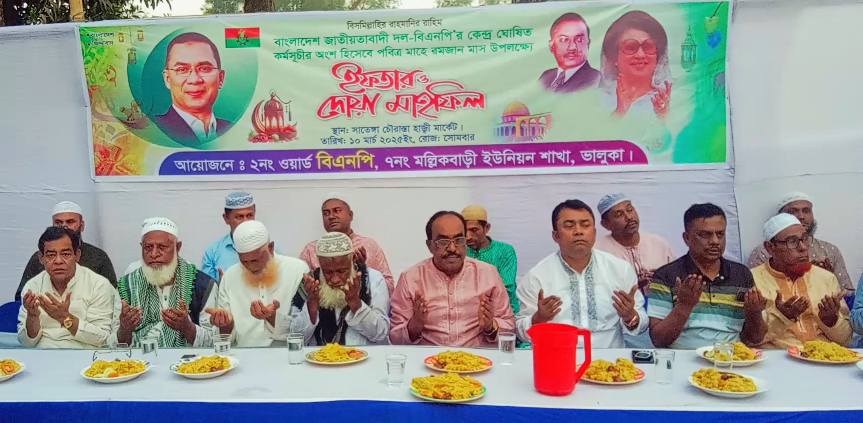 ভালুকায় বিএনপির ইফতার মাহফিল