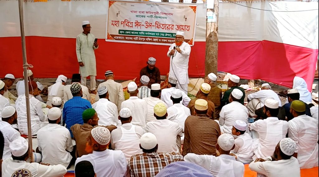 বিপুল সংখ্যক মুসল্লীর অংশগ্রহণে চাঁদপুরে জাকের পার্টির ঈদ জামাত অনুষ্ঠিত