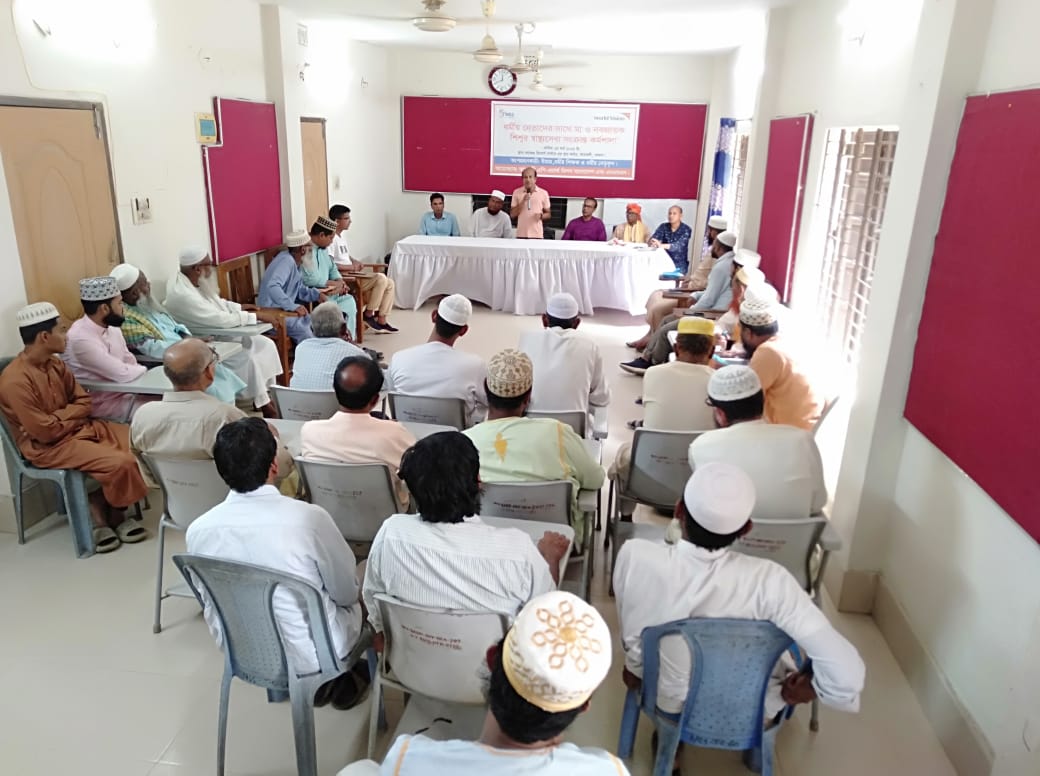 আমতলীতে মা ও শিশু স্বাস্থ্য নিয়ে ধর্মীয় নেতাদেও সাথে ওয়ার্ল্ড ভিশন ও এনএসএস এর মতবিনিময় সভা অনুষ্ঠিত