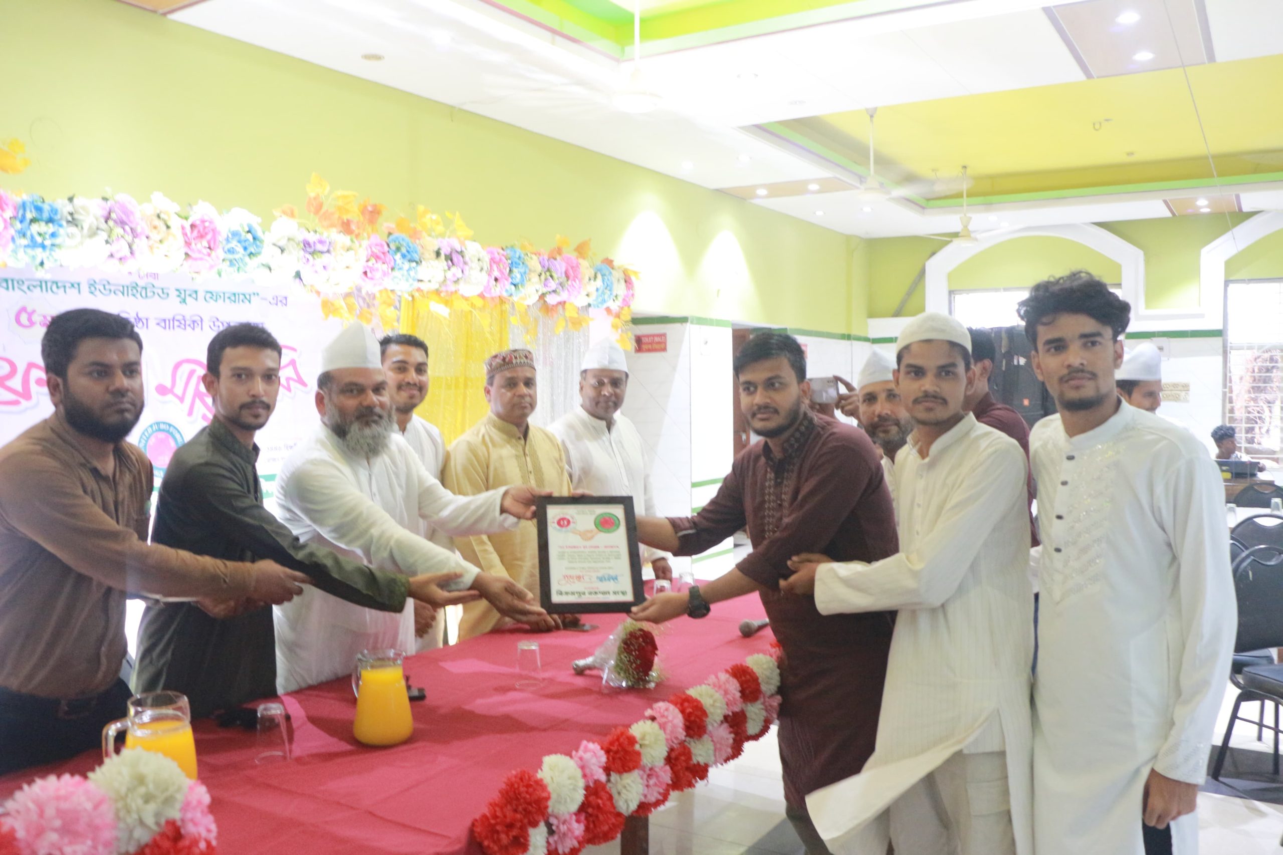 বাংলাদেশ ইউনাইটেড যুব ফোরাম-এর ৫ম প্রতিষ্ঠাবার্ষিকী উদযাপন