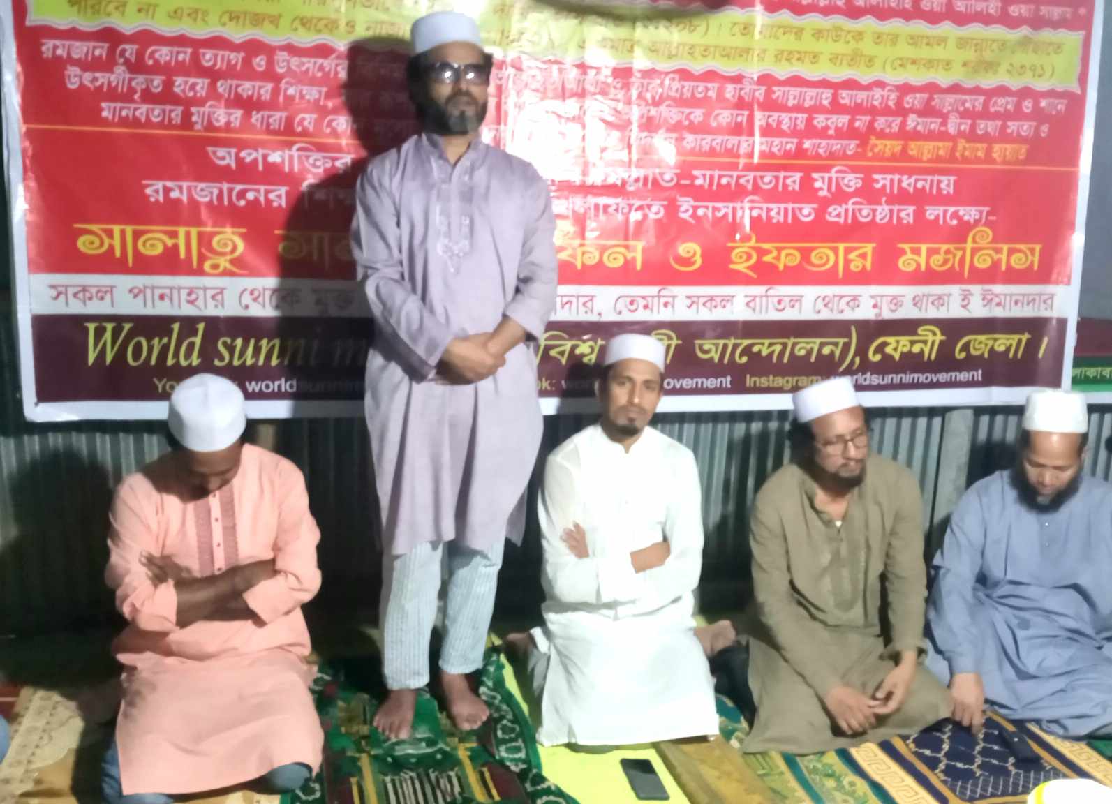 বিশ্ব সুন্নী আন্দোলন ফুলগাজী শাখার সালাতু সালাম মাহফিল 