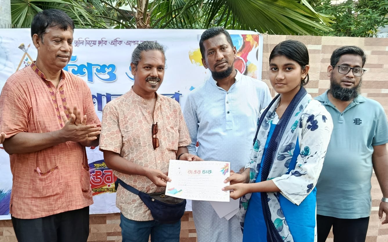 চাঁদপুরে রংঙের চারুর দিনব্যাপী আর্ট ক্যাম্প সম্পন্ন