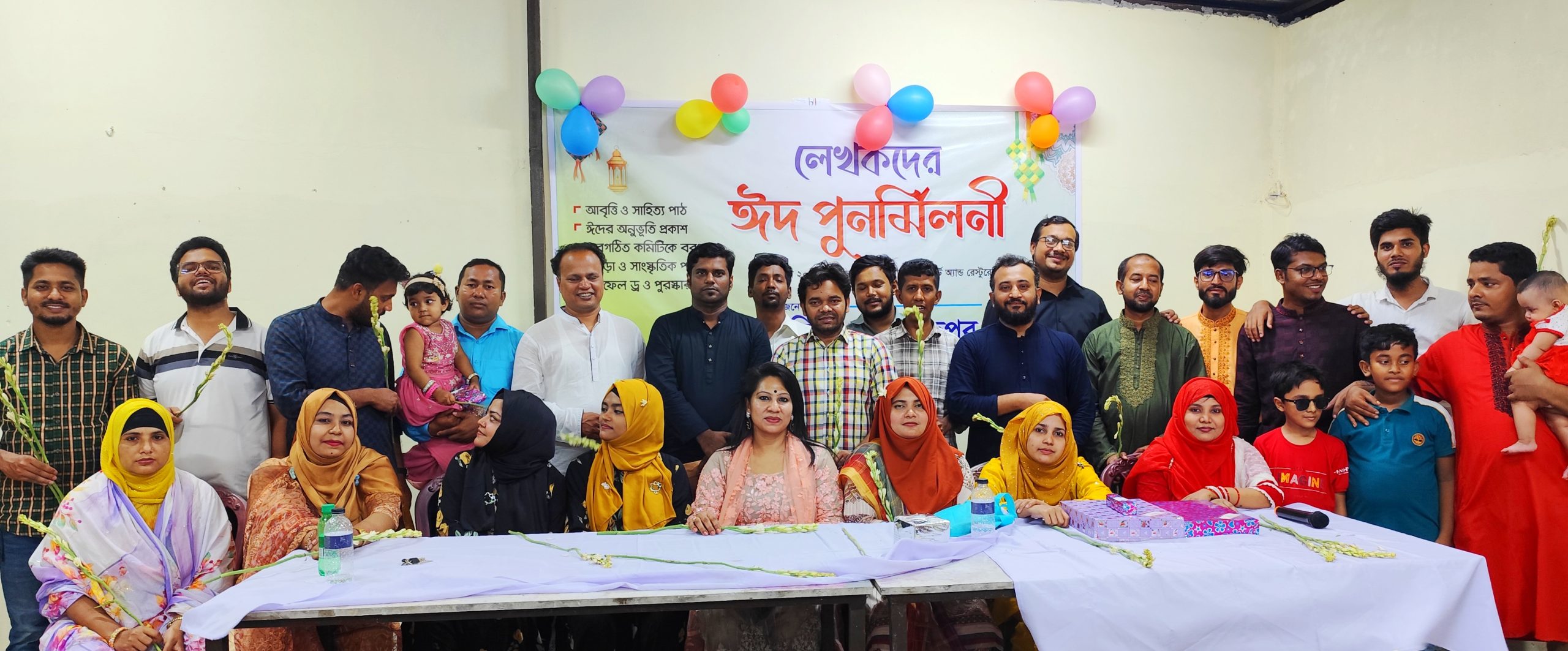 চাঁদপুরে সাহিত্য মঞ্চের আয়োজনে লেখকদের ঈদ পুনর্মিলনী অনুষ্ঠিত