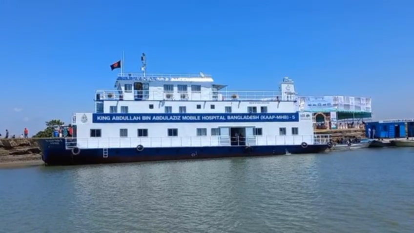 চাঁদপুরের মেঘনা উপকূলীয় চরবাসীদের জন্য ভাসমান হাসপাতাল উদ্বোধন