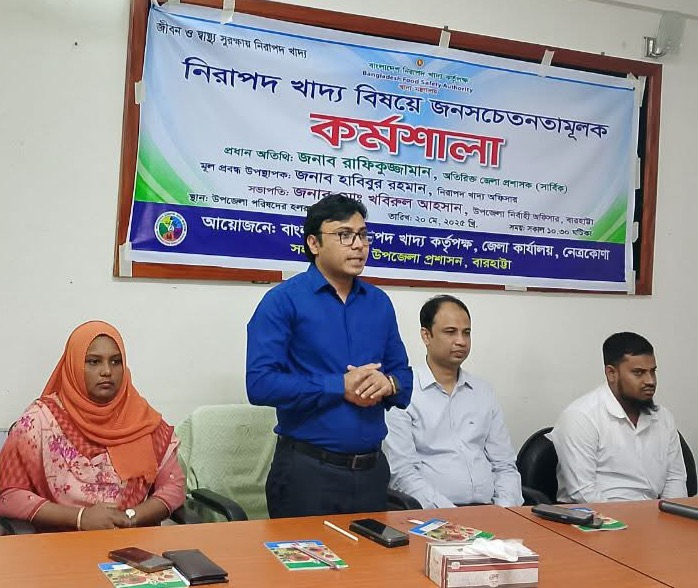 নিরাপদ খাদ্য নিশ্চিতে প্রয়োজন জনসচেতনতা