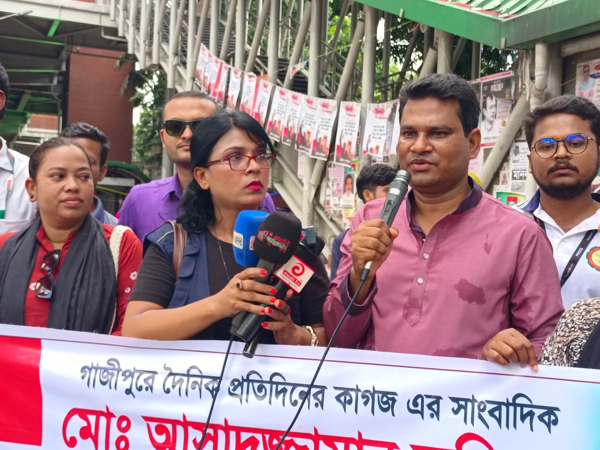 আসাদুজ্জামান তুহিন হত্যায় জড়িতদের দৃষ্টান্তমূলক শাস্তির দাবিতে (বিপিজেএফ) আয়োজিত মানববন্ধন