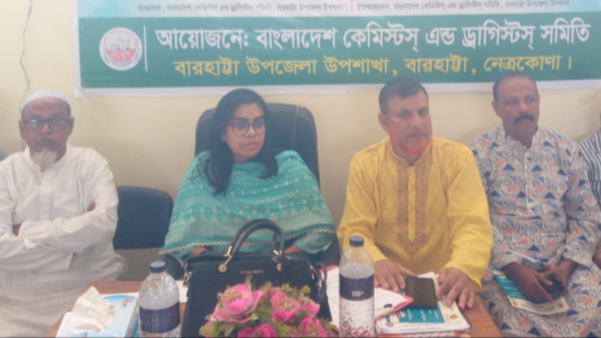 বারহাট্টায় কেমিস্টস এন্ড ড্রাগিস্টস সমিতির মতবিনিময় সভা অনুষ্ঠিত