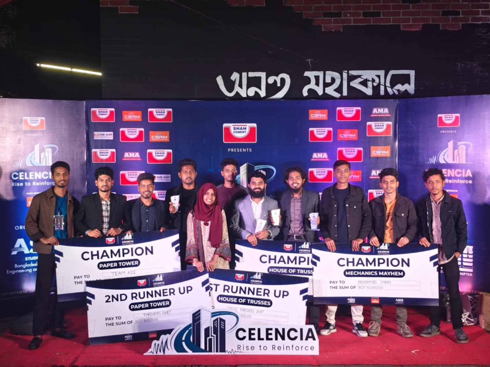 বুয়েট এর মঞ্চে ডুয়েট’র সাফল্য