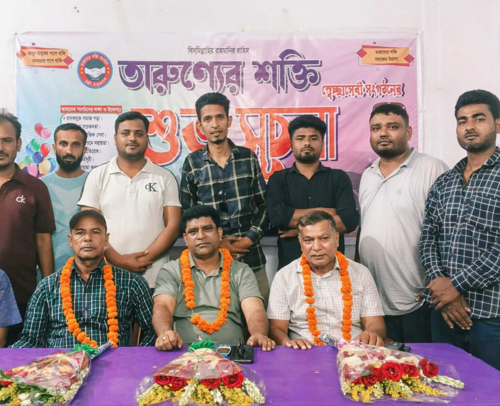 ঠাকুরগাঁও জেলা বিএনপির নবনিযুক্ত নেতৃবৃন্দকে তারুণ্যের শক্তি সংগঠনের সংবর্ধনা