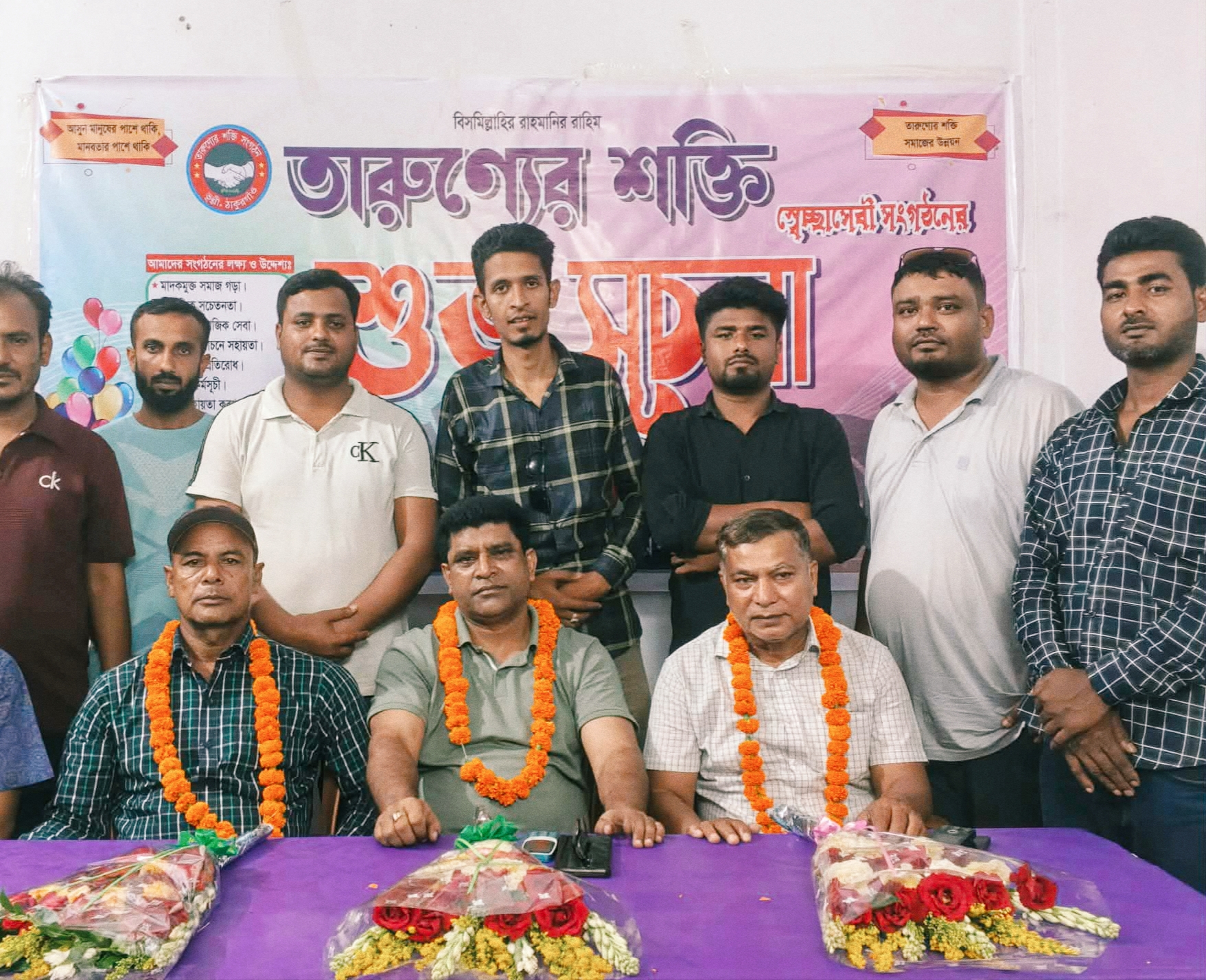 ঠাকুরগাঁও জেলা বিএনপির নবনিযুক্ত নেতৃবৃন্দকে তারুণ্যের শক্তি সংগঠনের সংবর্ধনা
