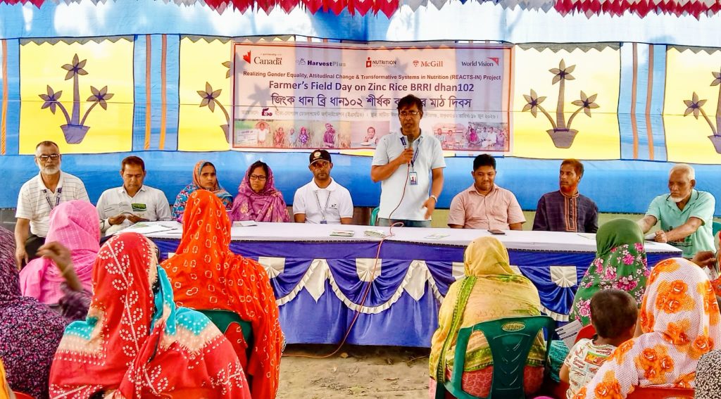 ঠাকুরগাঁওয়ে পুষ্টিসমৃদ্ধ জিংক ব্রিধান-১০২ চাষে উদ্বুদ্ধ করতে কৃষক মাঠ দিবস অনুষ্ঠিত