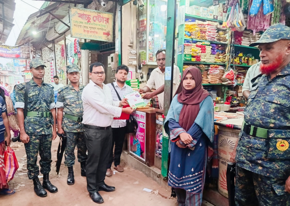 ঠাকুরগাঁওয়ে নিষিদ্ধ পলিথিনবিরোধী অভিযানে ৮ হাজার টাকা জরিমানা