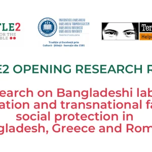 রোমানিয়ায় বাংলাদেশি শ্রমিকদের প্রতি অনাস্থা বাড়ার পেছনে কী