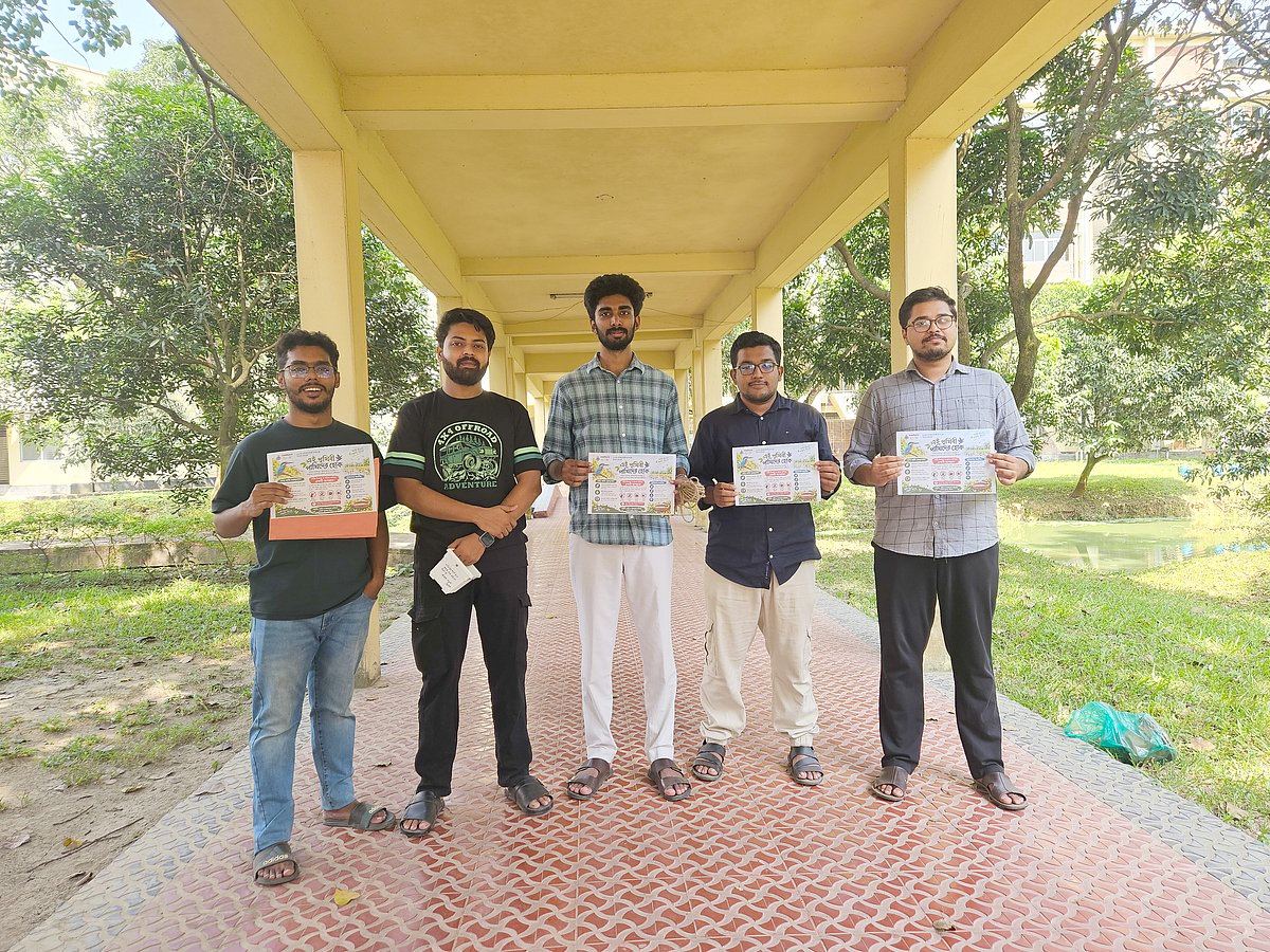 পাখি সংরক্ষণের বার্তায় মুখরিত বিশ্ববিদ্যালয় ক্যাম্পাস