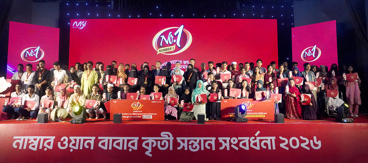 চা-দোকানি বাবা-মায়ের সন্তানদের সাফল্যের স্বীকৃতি: জিপিএ-৫ প্রাপ্ত ১৩৫ শিক্ষার্থীর সংবর্ধনা