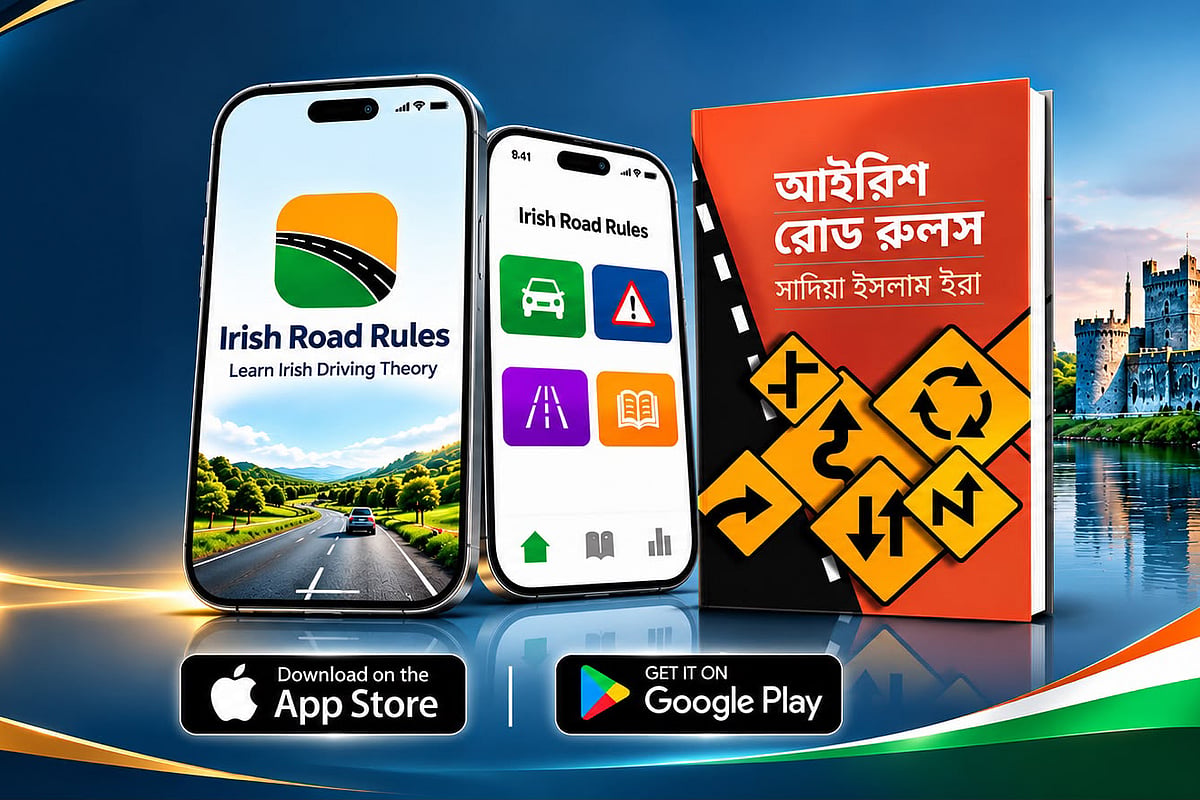 আয়ারল্যান্ডে বসবাসরত বাংলাভাষীদের ড্রাইভিং লাইসেন্স প্রস্তুতি সহজ করতে নতুন উদ্যোগ