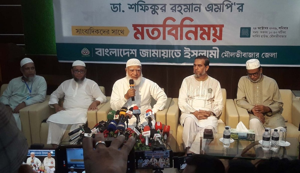 স্থানীয় নির্বাচনের পরিবেশ নিয়ে উদ্বিগ্ন জামায়াতের আমির