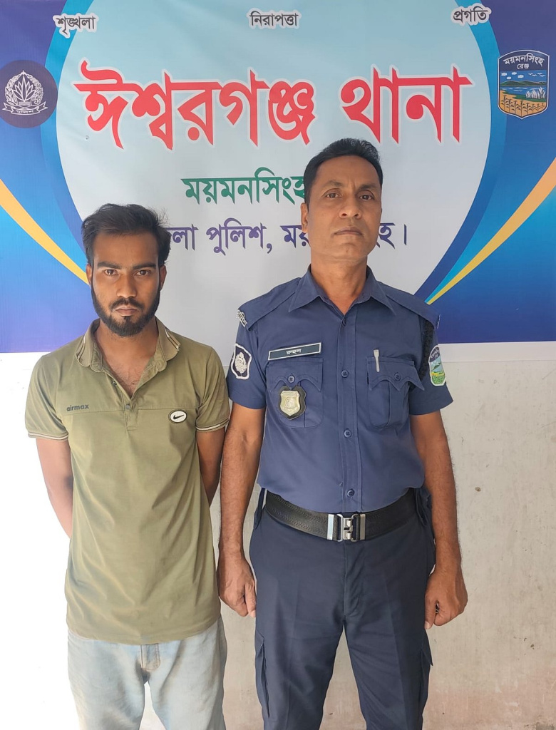 ময়মনসিংহে ব্যাংক লুটের চেষ্টার সময় আটক এক